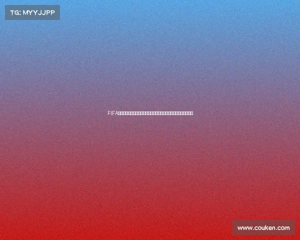 FIFA世界杯飞翼传奇：速度与突破的绿茵风暴巅峰对决全球赛场瞬间集锦